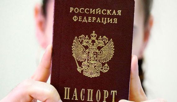 прописка в Красноармейске